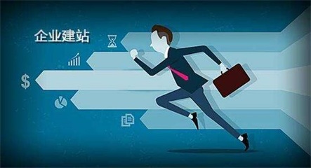 徐州网站建设 以用户体验为核心，驱动网站高效运营