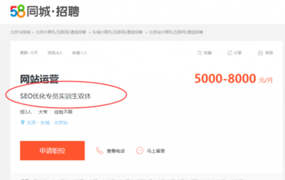 SEO行业已经没落？浅谈SEO在互联网营销与网站运营中的核心作用